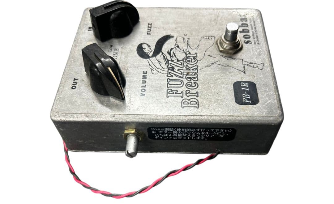 sobbat FUZZ Breaker FB-2R ギターエフェクター #ys