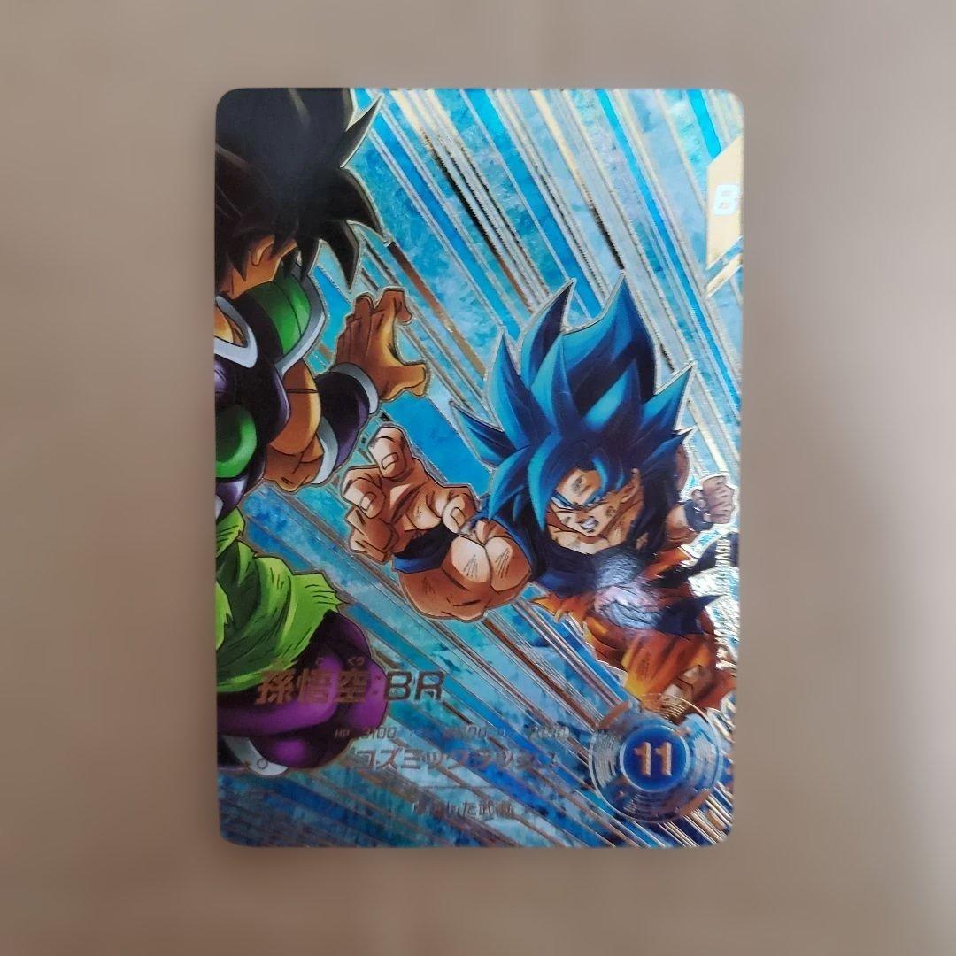 ドラゴンボールスーパーダイバーズ　sdv8-035 パラレル