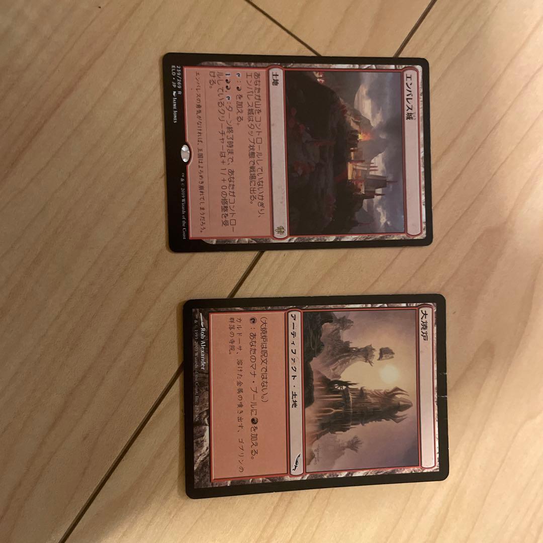 MTG引退品。今日限り。総額3万5000円以上。転売OK。値下げ歓迎。