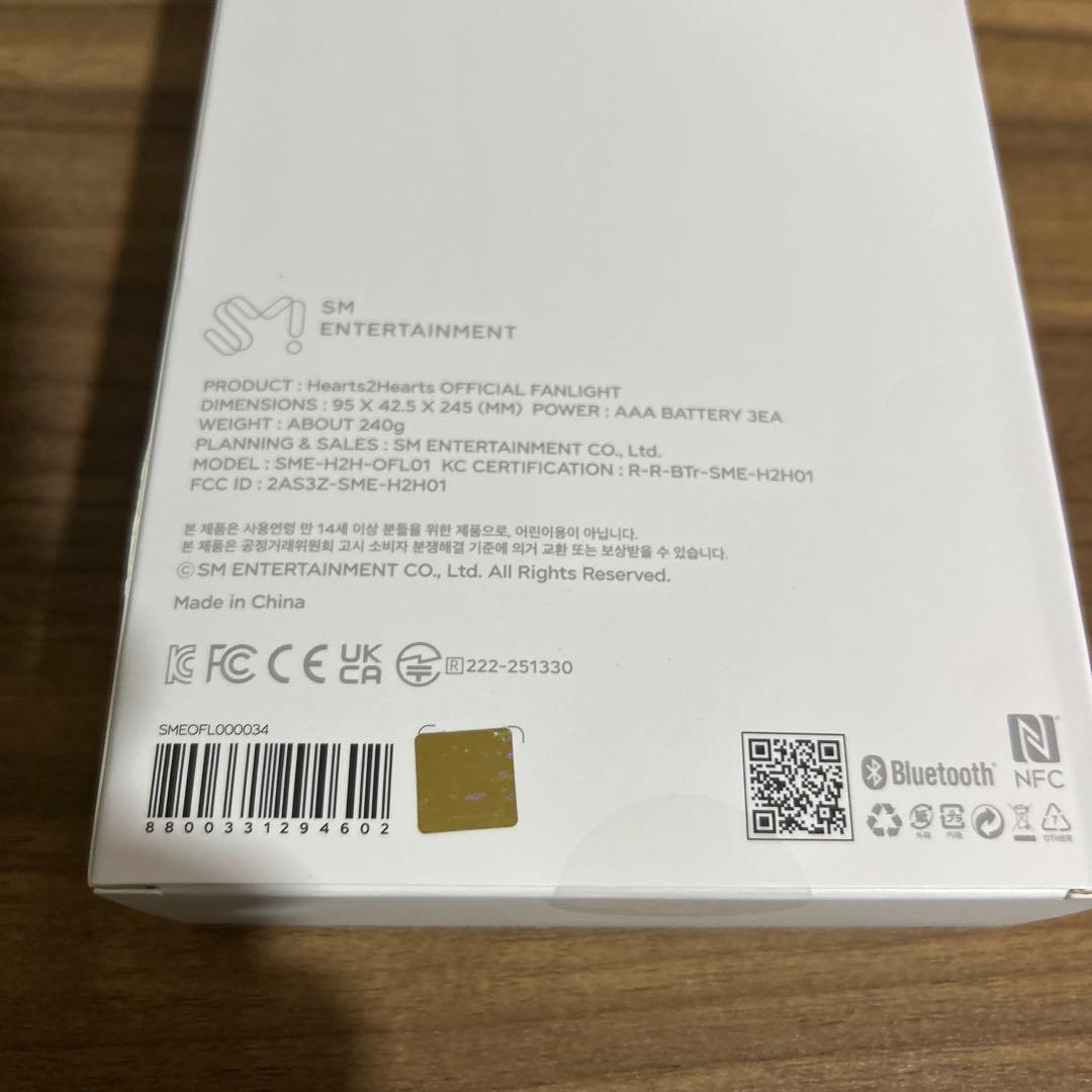(即日発送)hearts2hearts 公式ペンライト 新品未使用①