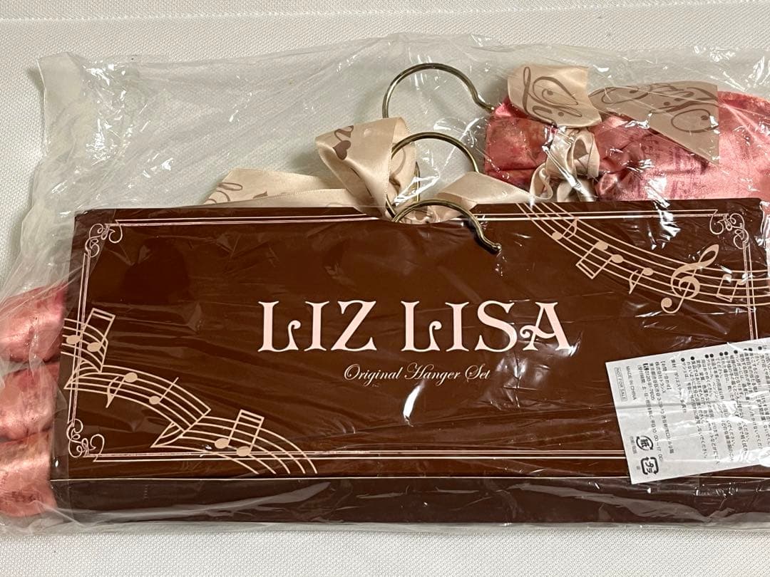LIZLISA リズリサ オリジナルハンガー&サシェ 激レア 希少品 ノベルティ