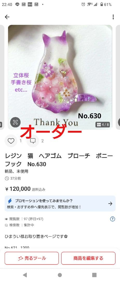 レジン　猫 鳥　ヘアゴム　ブローチ　ポニーフック　No.637