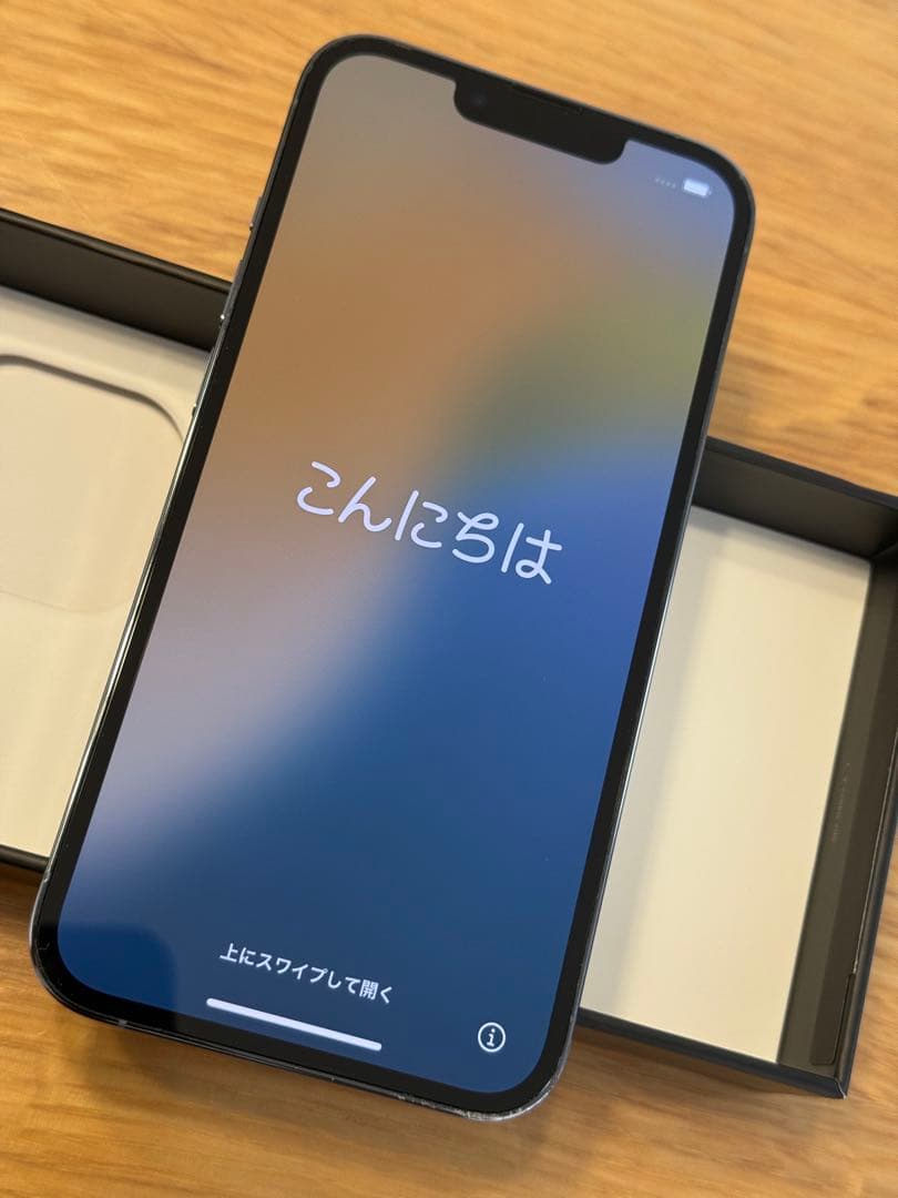 海外版 iPhone13Pro 256GB 青シエラブルー