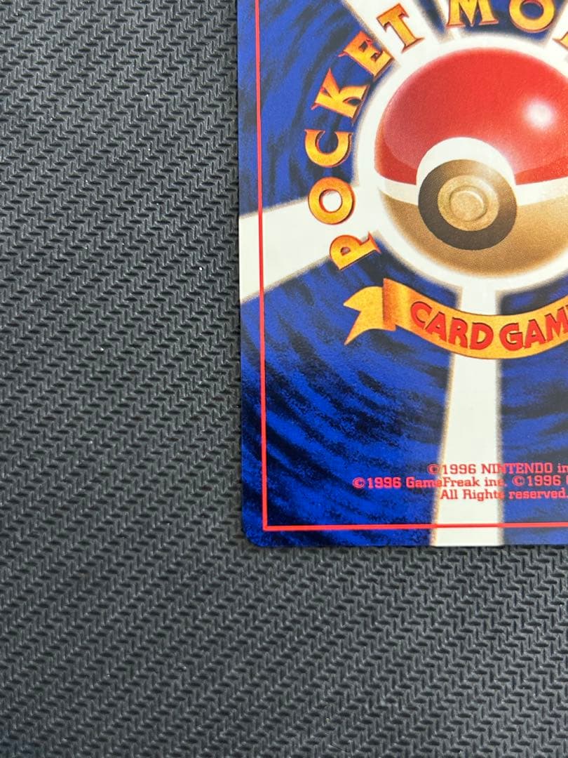 サンダー ★ 第3弾拡張パック 化石の秘密