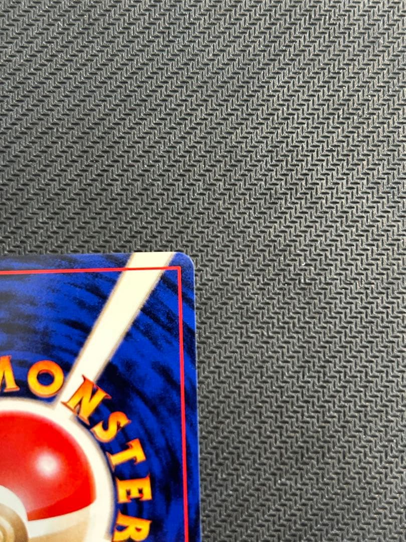 サンダー ★ 第3弾拡張パック 化石の秘密