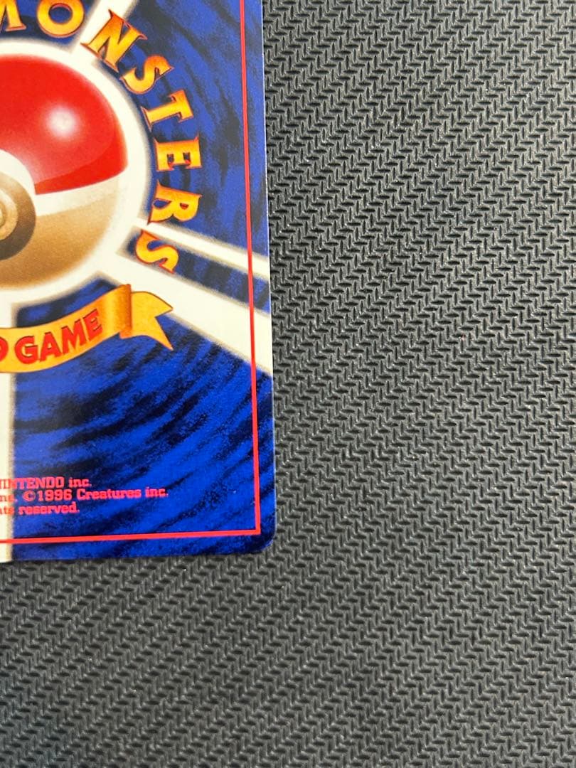 サンダー ★ 第3弾拡張パック 化石の秘密