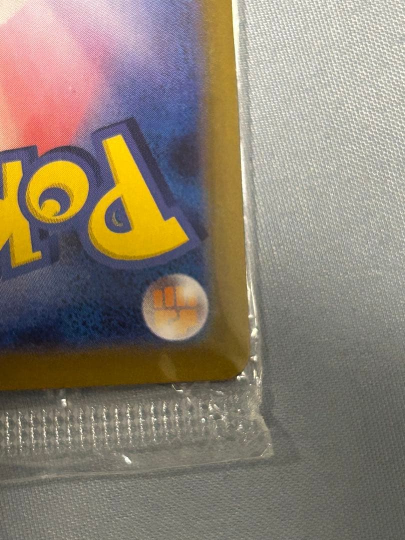 ビクティニBWR プロモ　288\SV-P