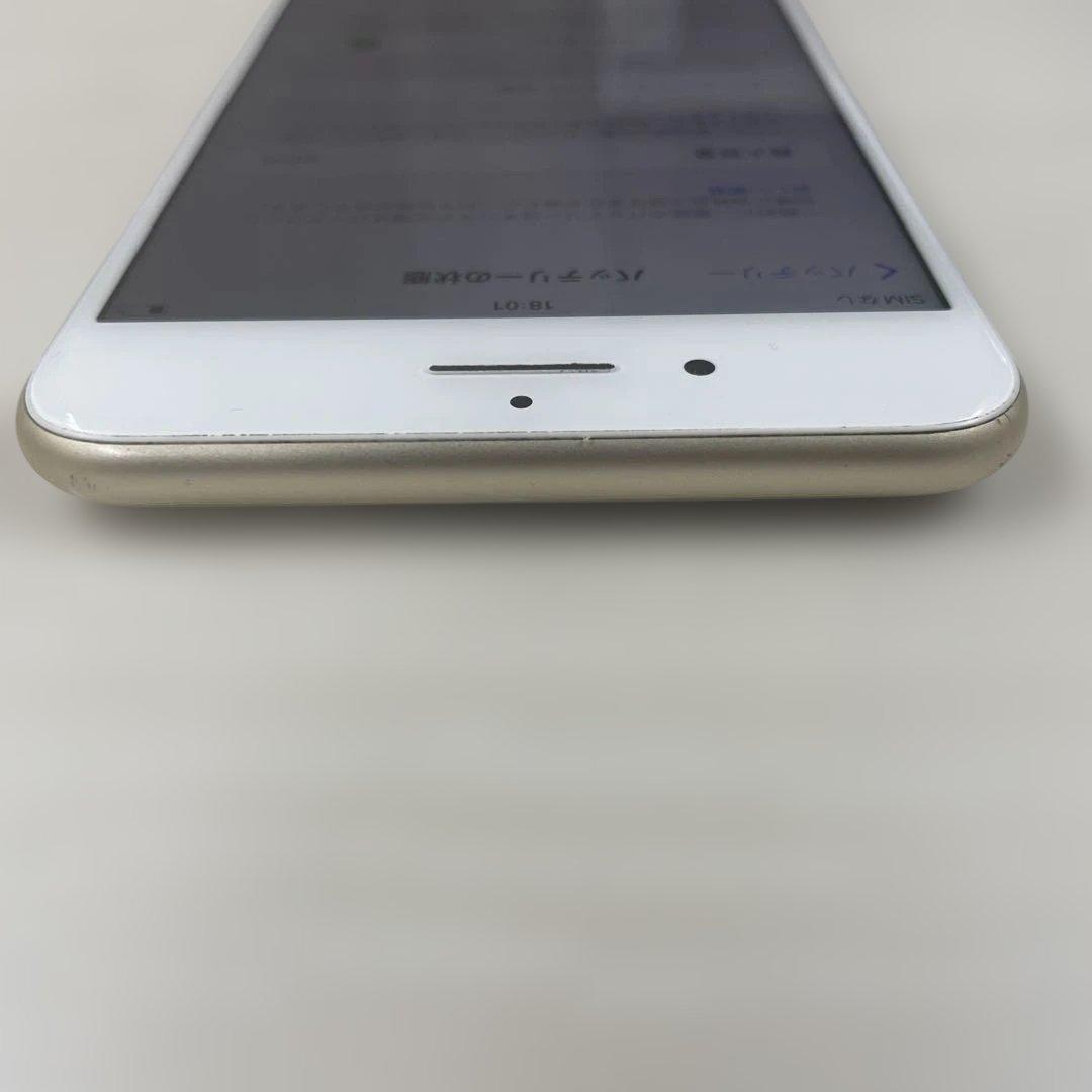 iPhone 7 Plus 128GB SIMフリー