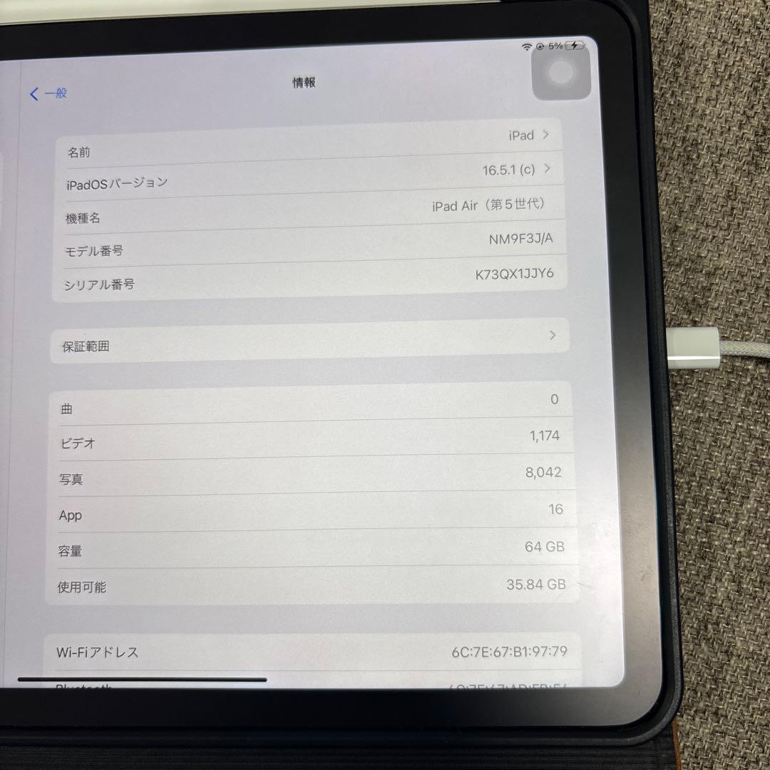 ゆ*お様 iPad Air 第5世代　Apple Pencil第2世代