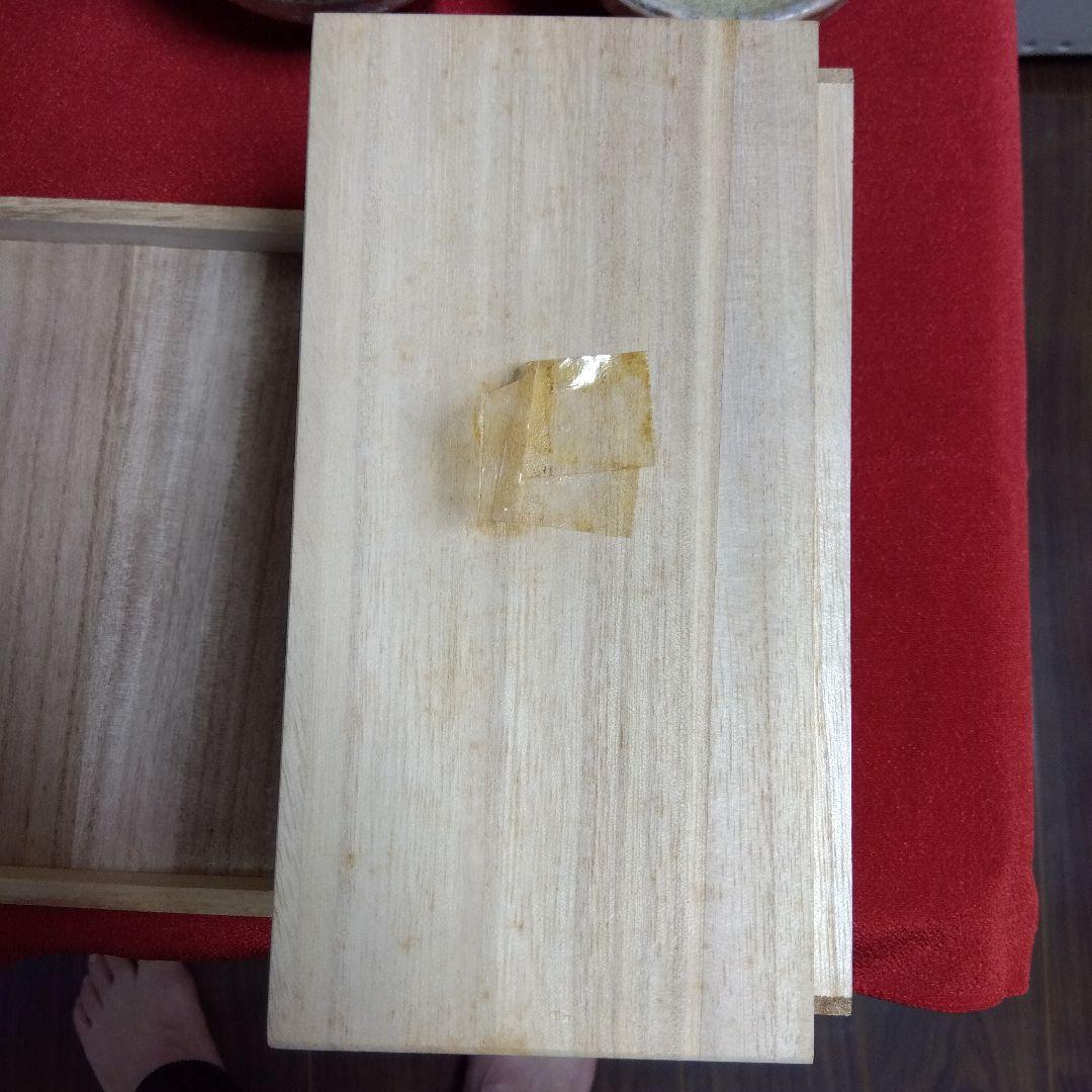 鬼萩焼 黒田岳 汲出茶碗 萩焼 南地工房