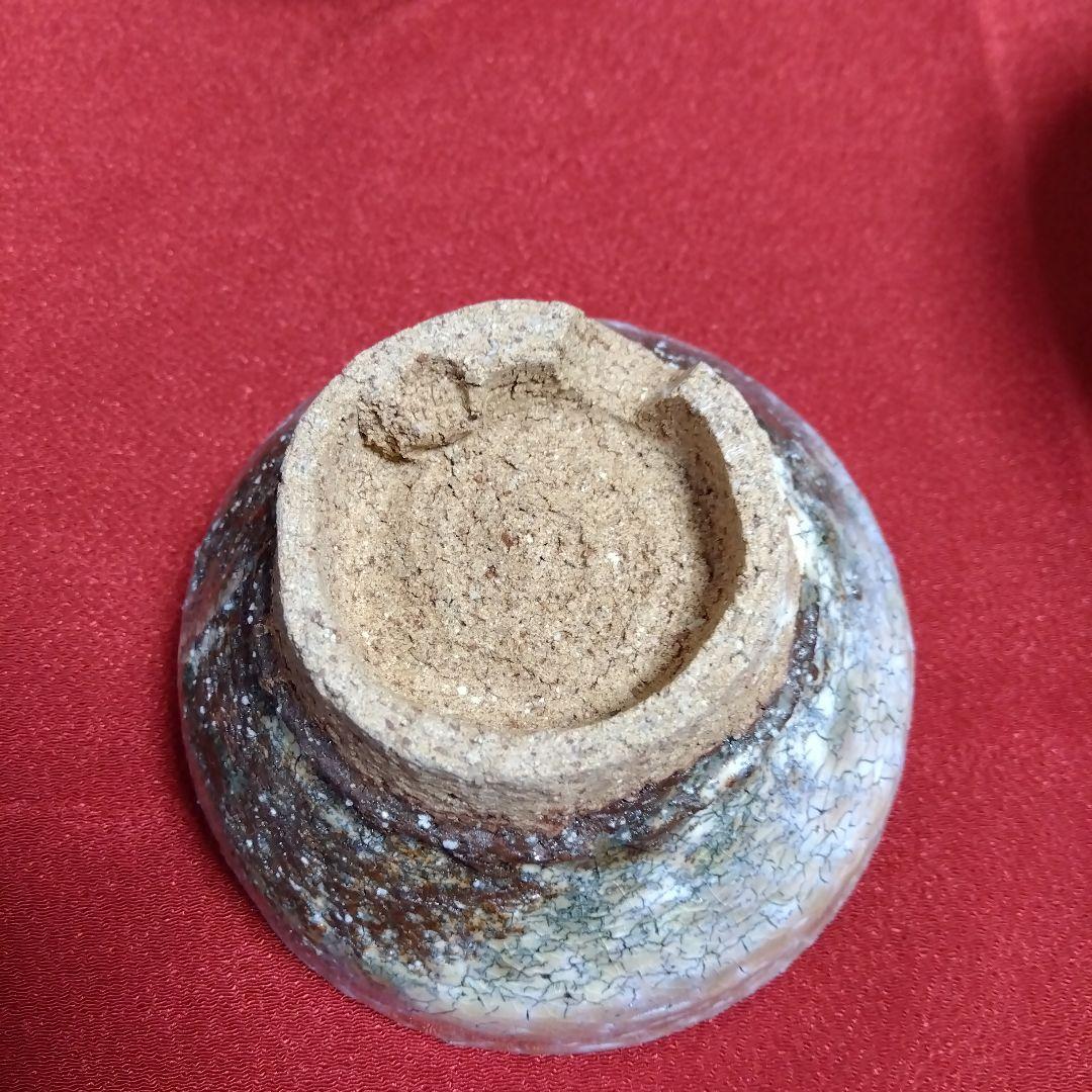 鬼萩焼 黒田岳 汲出茶碗 萩焼 南地工房