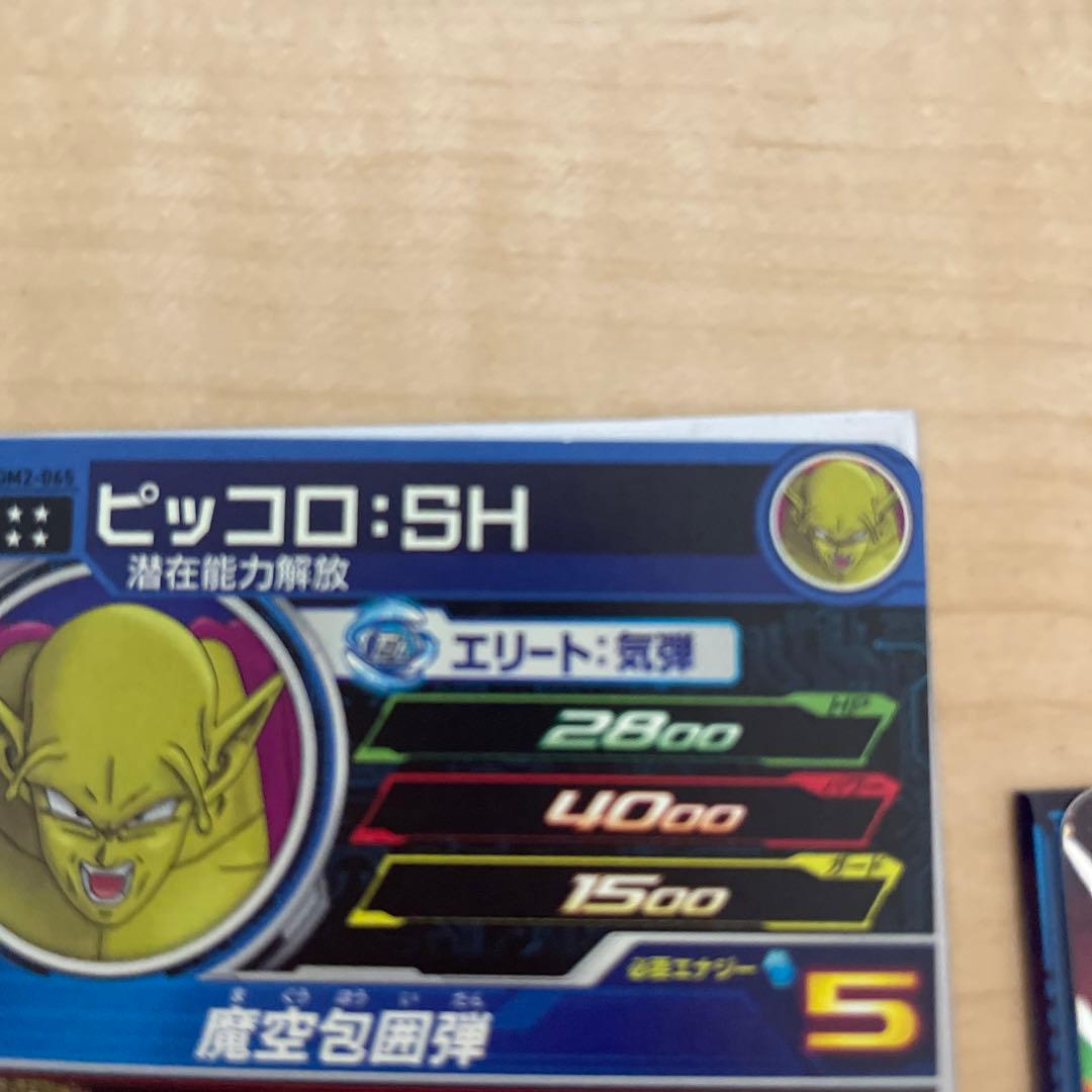 ピッコロSH 孫悟飯SH パンSH