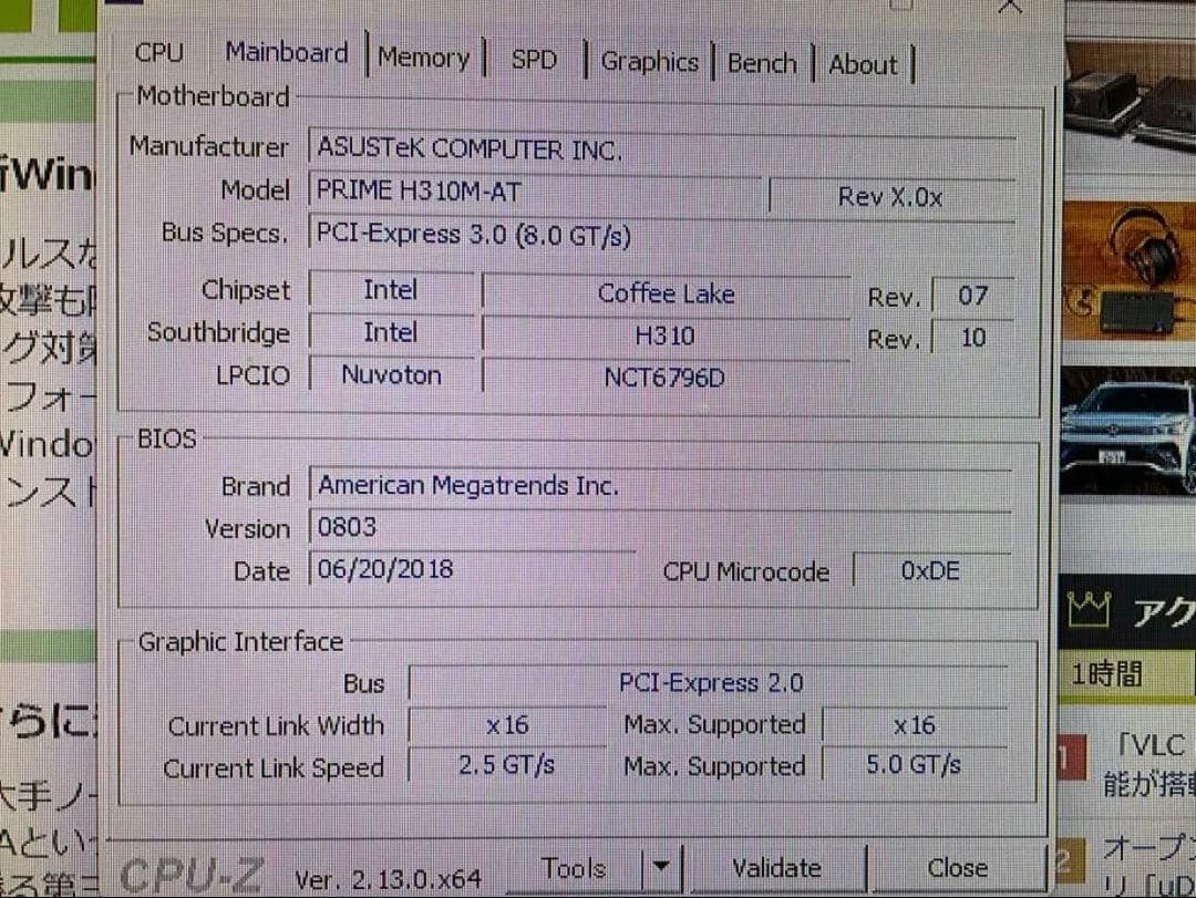 i5 8500+ ASUS PRIME H31OM-A 他