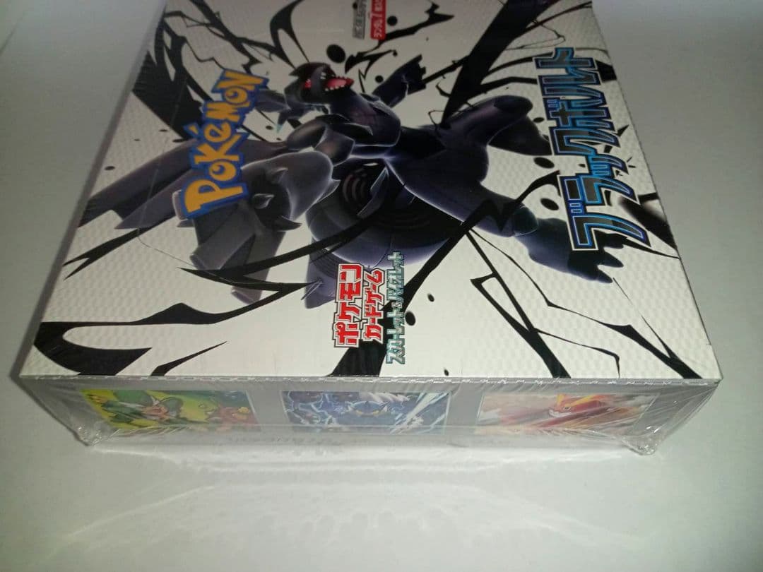 ポケモンカードゲーム ブラックボルト新品未開封・シュリンク付き