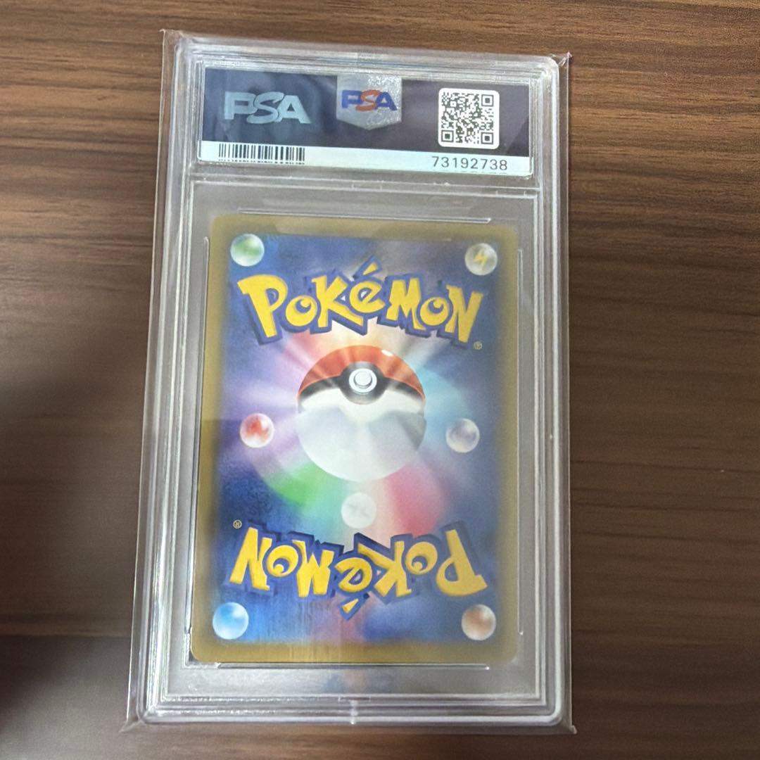 ブースターV SA PSA10