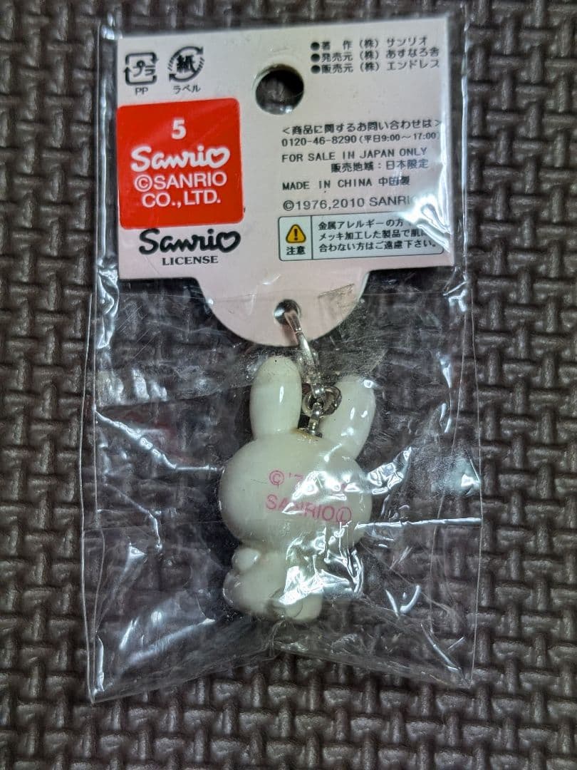 ご当地キティ　カラフルバニー ホワイト　ファスナーマスコット