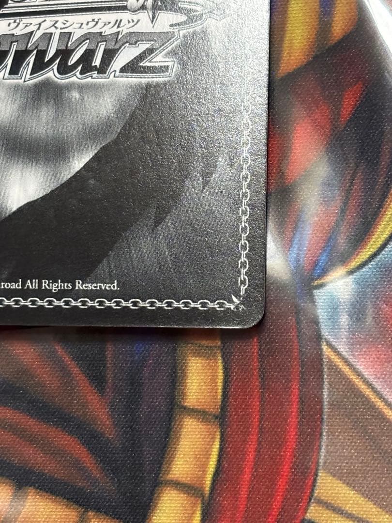 ヴァイス　仲良し兄妹　美柑　サイン　SP ToLOVEる