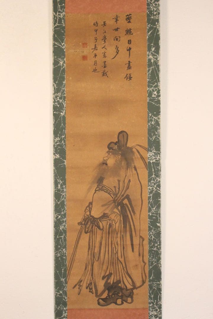 No5276掛軸　藤田呉江　水墨鍾馗画賛　紙本　南画家　日本画　古美術　送料無料