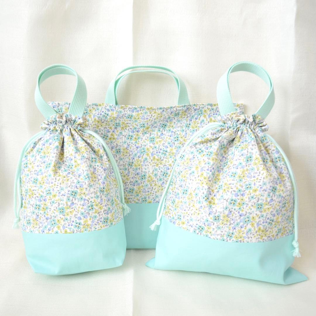 10%OFFのセール中!! 入園入学準備3点セット　小花柄　ブルー