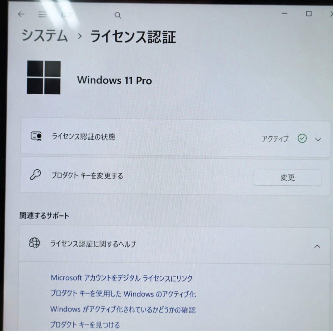 美品　高速　富士通 タブレットcore i5 6世帯＋SSD128GB