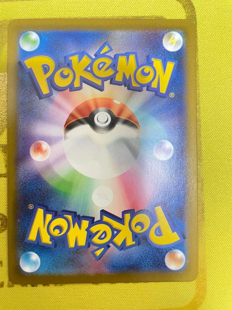 ピカチュウexミラー　ピカチュウミラー４枚　スタートデッキ100