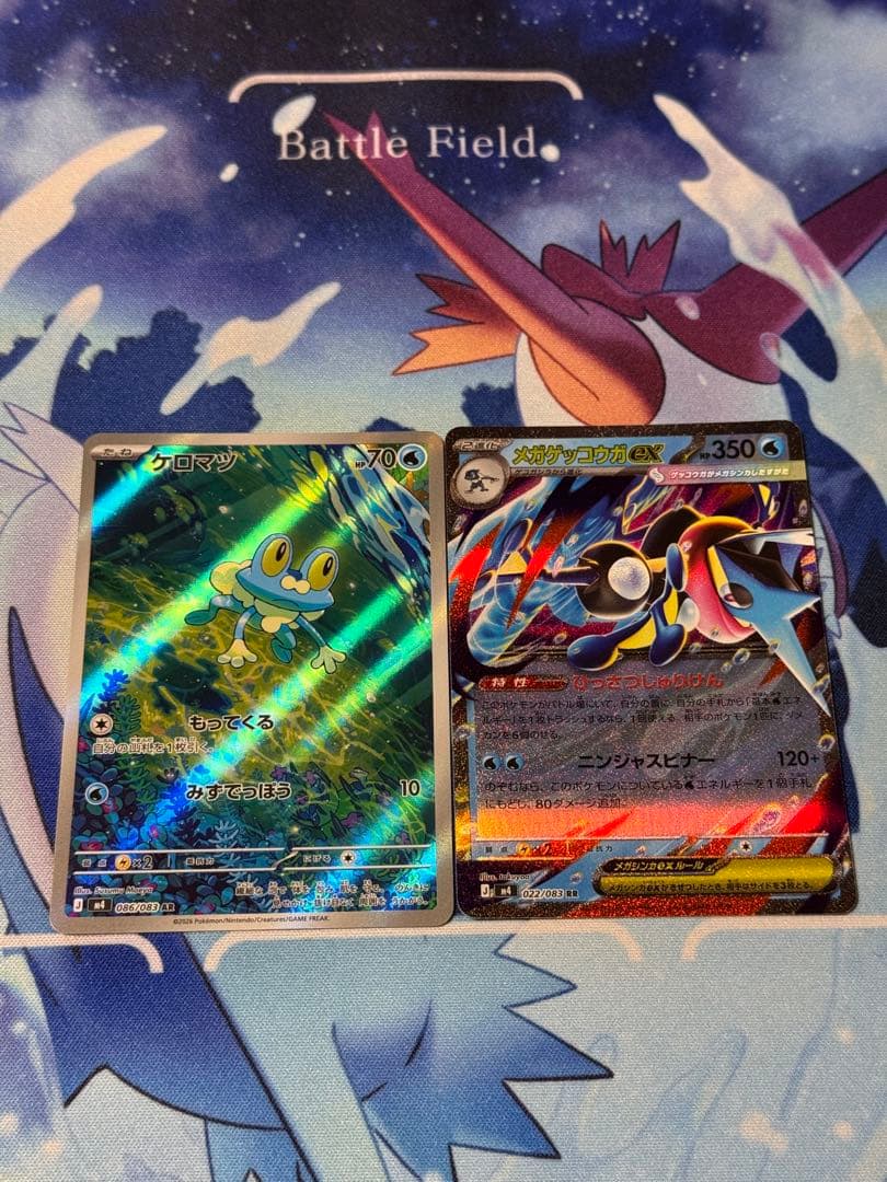 メガゲッコウガex SAR 114/083