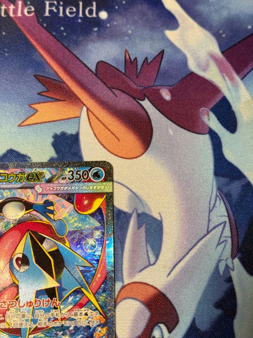 メガゲッコウガex SAR 114/083