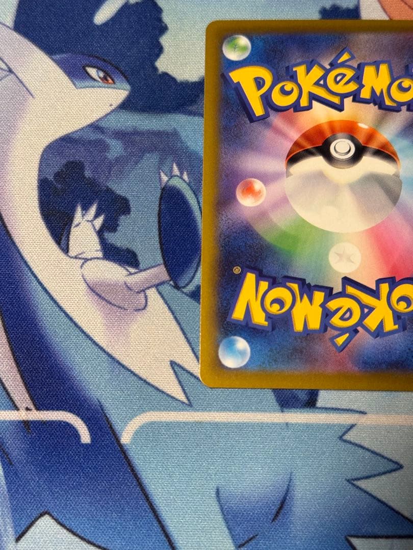 メガゲッコウガex SAR 114/083