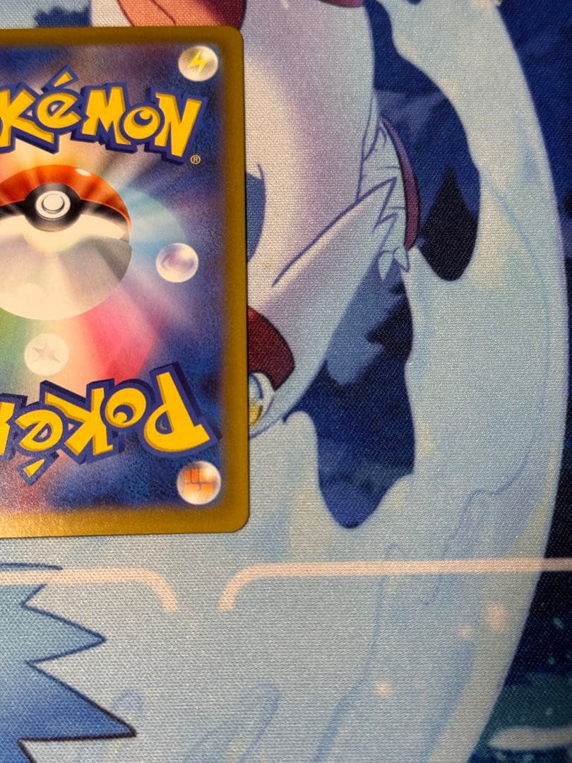 メガゲッコウガex SAR 114/083