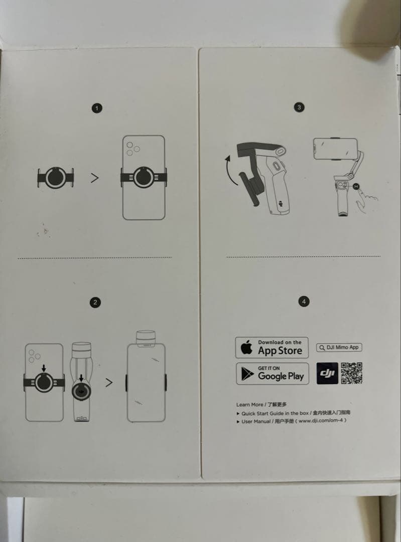 【DJI 】美品 OM4 スマートフォン用ジンバル 手ブレ補正 ・匿名配送