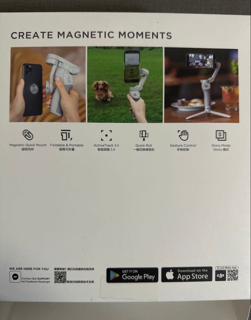 【DJI 】美品 OM4 スマートフォン用ジンバル 手ブレ補正 ・匿名配送