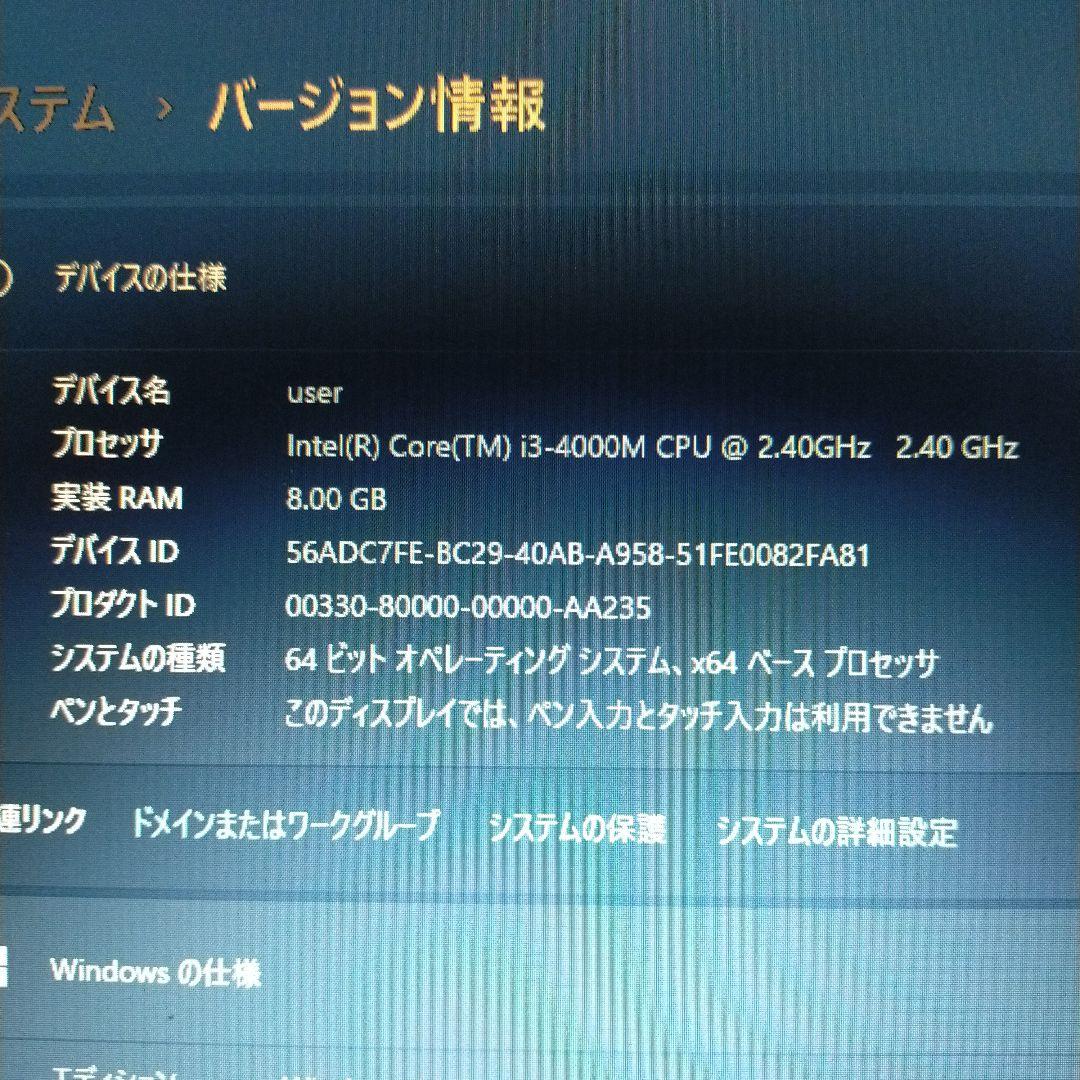 動作良好◎【オフィス付】東芝 ★Win11Pro★新品爆速SSD★i3ノートPC