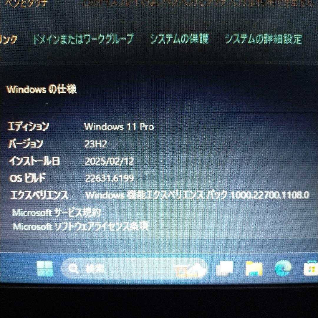 動作良好◎【オフィス付】東芝 ★Win11Pro★新品爆速SSD★i3ノートPC