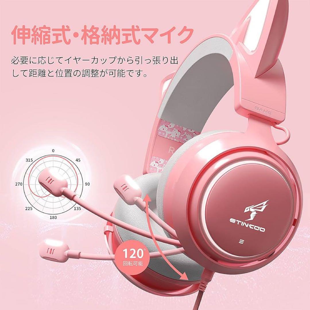 猫耳ゲーミングヘッドホン【ヘッドホンスタンド付】