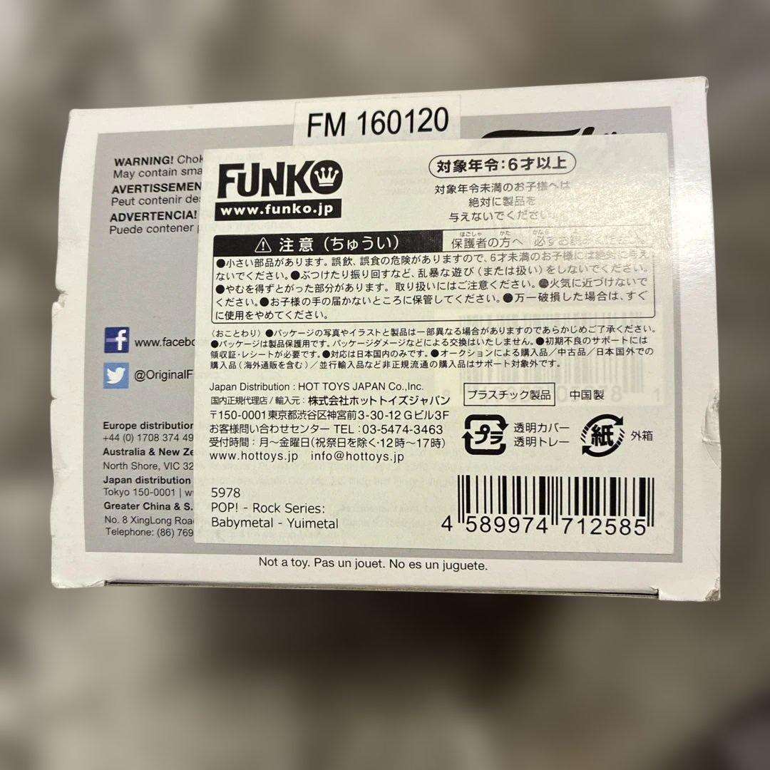 D*4様 FUNKO POP!ROCKS BABYL ベビーメタル　フィ