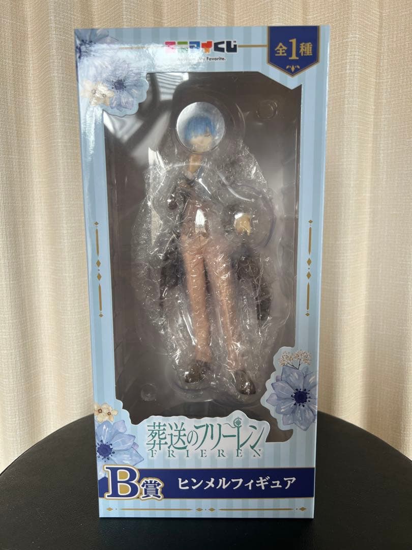 エニマイくじ 葬送のフリーレン フィギュアA賞B 賞セット フリーレンヒンメル