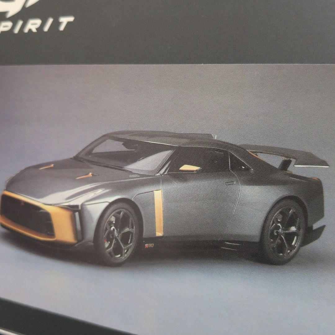 GTスピリット 1/18 GT-R 50