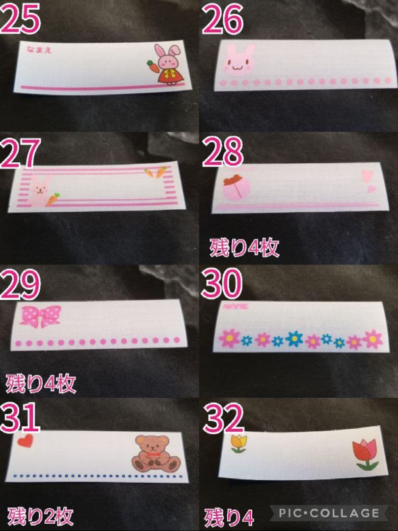 はな☆ハンドメイド☆オーダー☆入園・入学