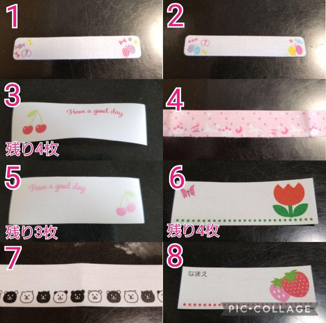 はな☆ハンドメイド☆オーダー☆入園・入学