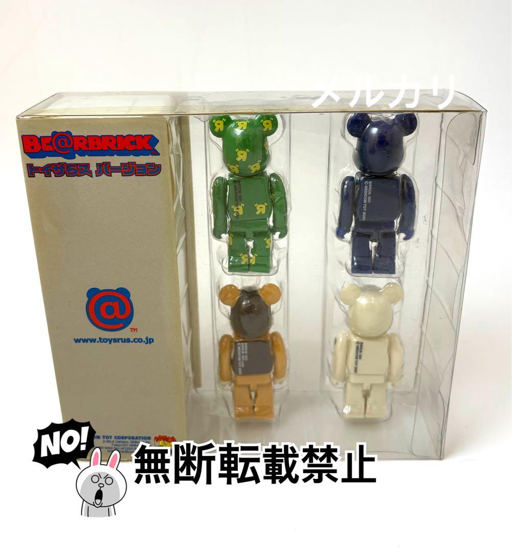 BE@RBRICK フィギュア王コラボ　2セット