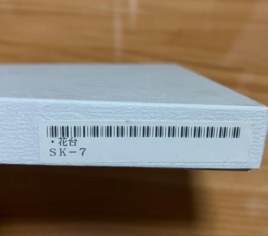 香蘭社　洋蘭　花瓶（専用木製花台付き）