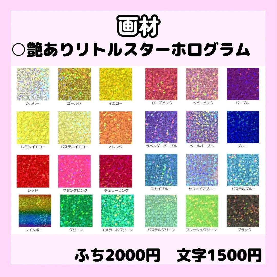 ぽんたページ