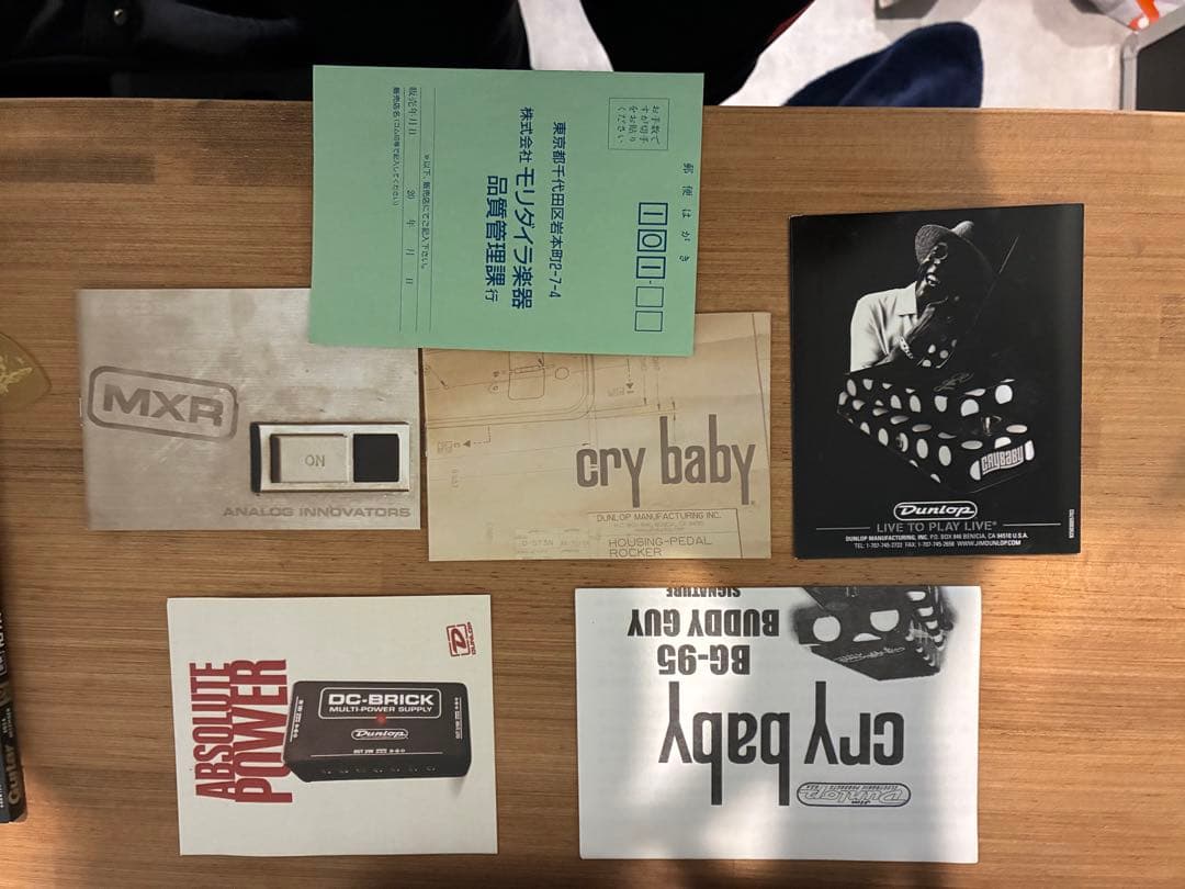 ジムダンロップ Buddy Guy Signature CRY BABY WAH