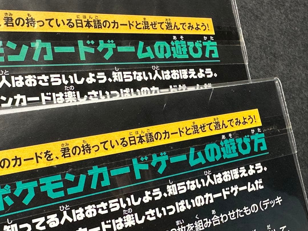 スタンプラリー2000 ポケモンカード US版オフィシャルプロモーションカード