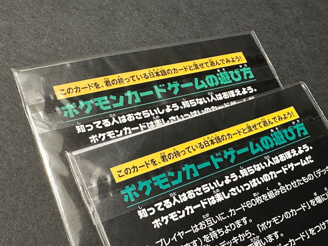 スタンプラリー2000 ポケモンカード US版オフィシャルプロモーションカード