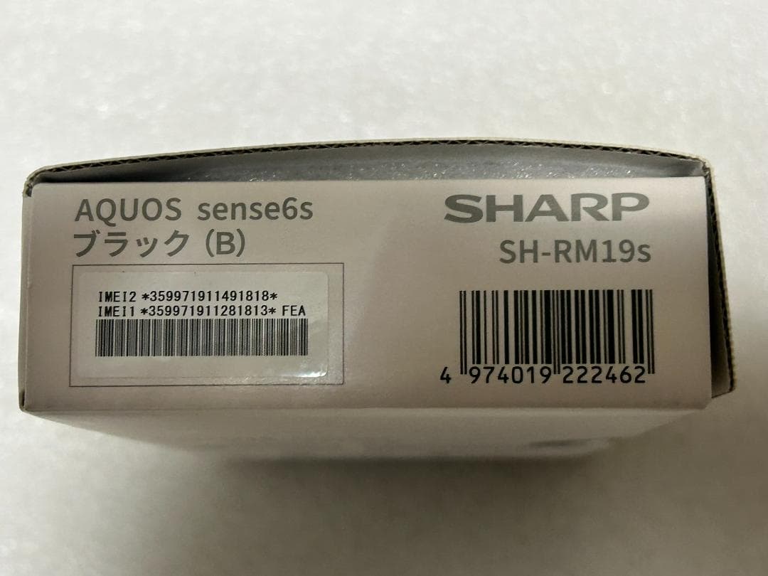 AQUOS sense6s SH-RM19S（ブラック）