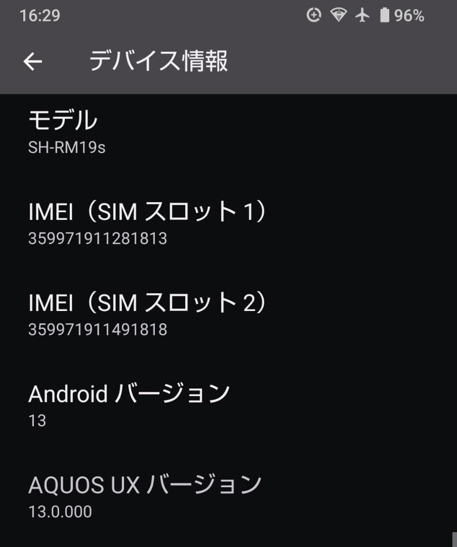 AQUOS sense6s SH-RM19S（ブラック）