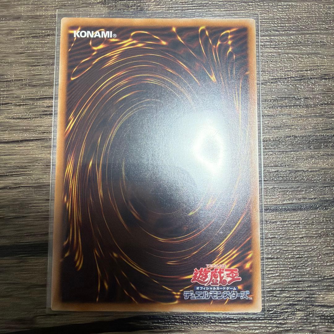 機光竜サイバードラゴン