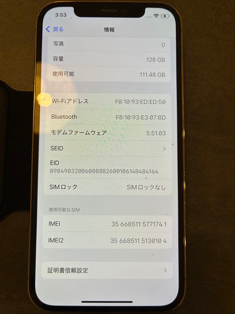 Apple iPhone 12 Pro ゴールド 本体【ジャンク品】