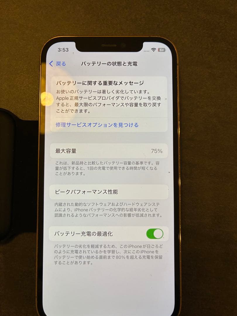 Apple iPhone 12 Pro ゴールド 本体【ジャンク品】